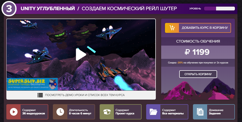 [UnityStudy] Богдан Лысенко - Unity углубленный _ _0.png